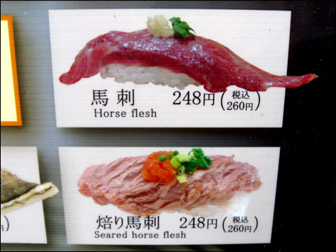 Photo Credit: David July — A restaurant menu near the Tsukiji Market advertises horse flesh, Tokyo, Japan, 17 March 2008