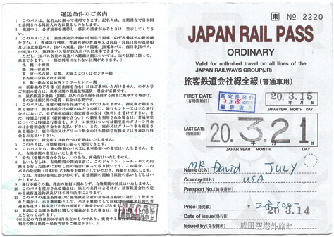 Photo Credit: David July — The inside of my JR Japan Rail Pass, valid from 15 March to 21 March 2008