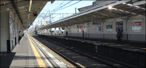 Photo Credit: David July — Looking down platform two, Odakyu Odawara line, at Odakyu-Sagamihara station, Sagamihara, Japan, 15 March 2008
